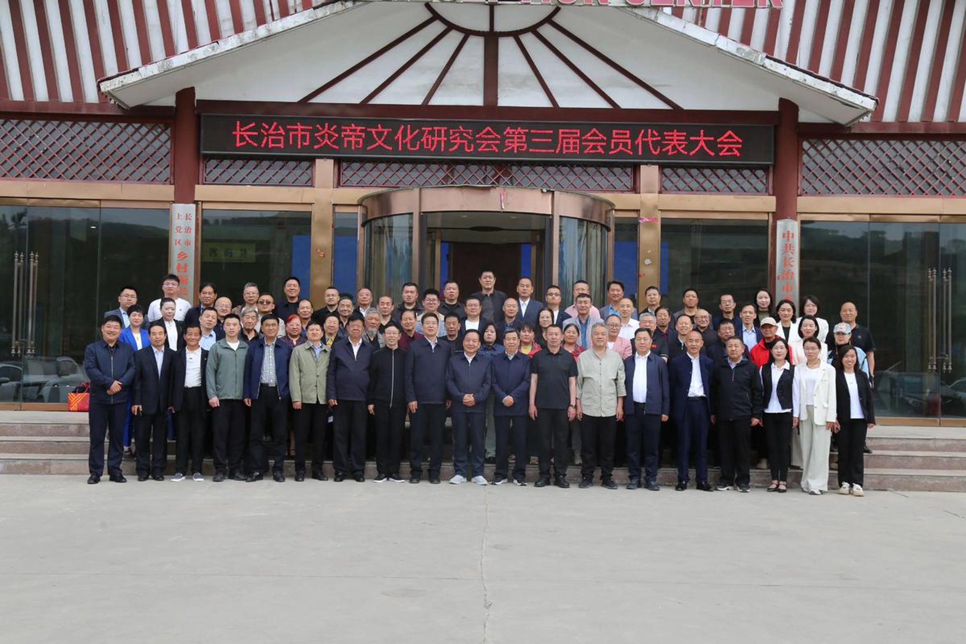 德易苑国学教育