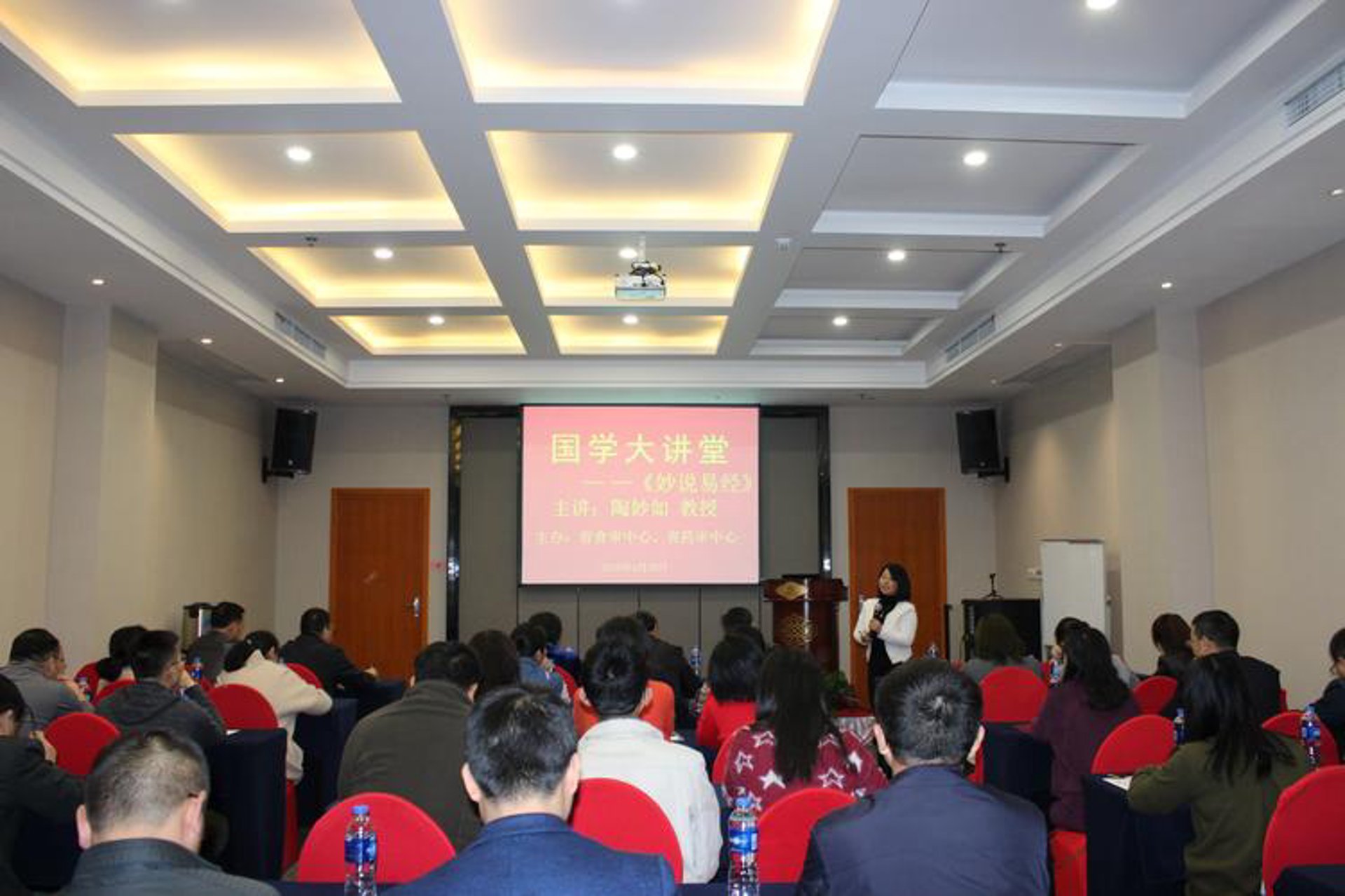 德易苑国学教育