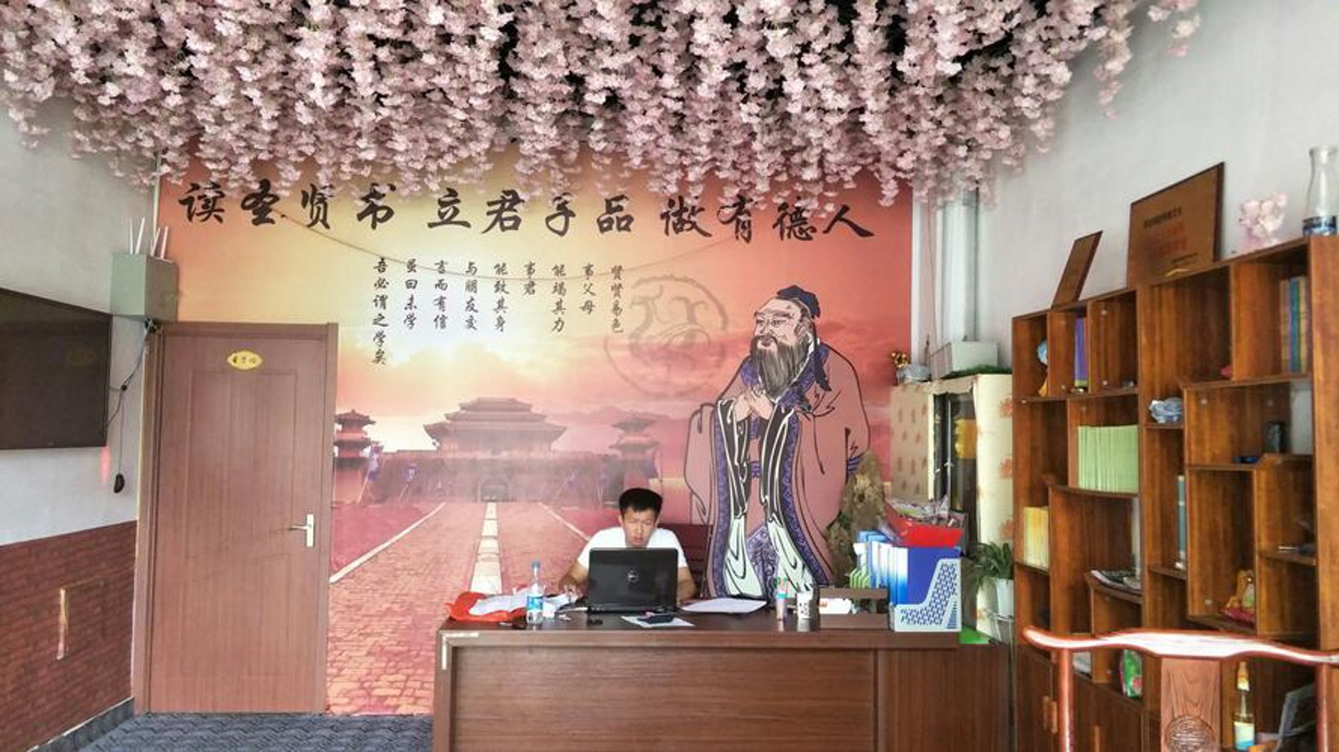 德易苑国学教育