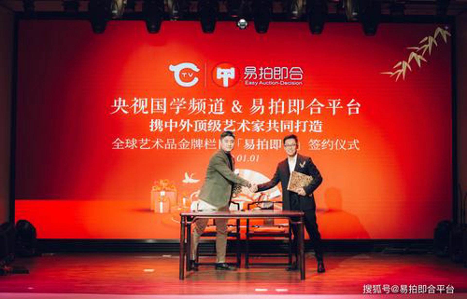 德易苑国学教育